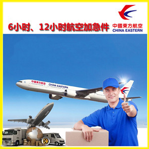 成都机场空运公司谈空运的四大作用是什么